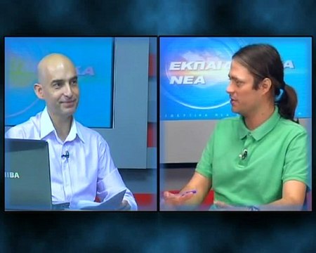 ΕΚΠΑΙΔΕΥΤΙΚΑ ΝΕΑ, 23 ΣΕΠΤΕΜΒΡΙΟΥ 2012