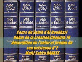 98. Cours du Sahih d'Al Boukhari Début de la création,Chapitre 10 déscription de l'enfer et preuve de son existence N°2  Mufti YahYa RAVATE