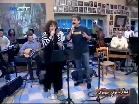Giorgos Dalaras & Eleonora Zouganeli Mia tou klefti