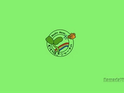 20120924【月】Radio News たね蒔きジャーナル 新右翼 鈴木邦男 《索引付》