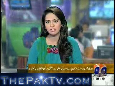 Geo News 9pm Bulletin - 25th September 2012 - Part 1