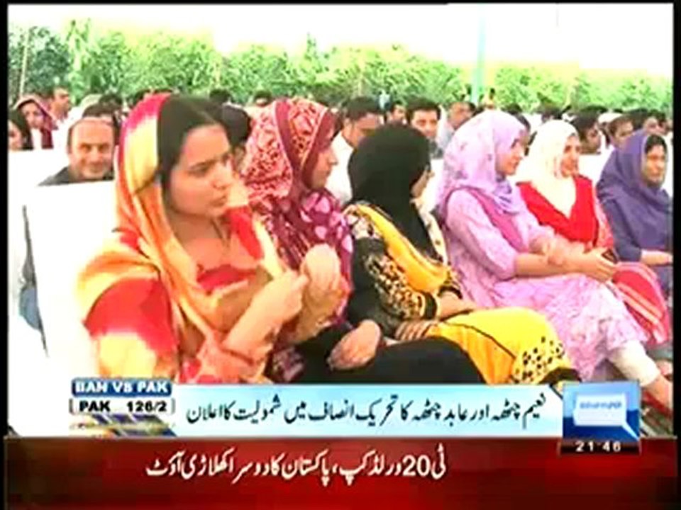 Dunya News 9pm Bulletin - 25th September 2012 - Part 2