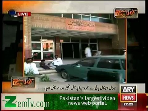Kharra Sach - 25th September 2012 - Part 1