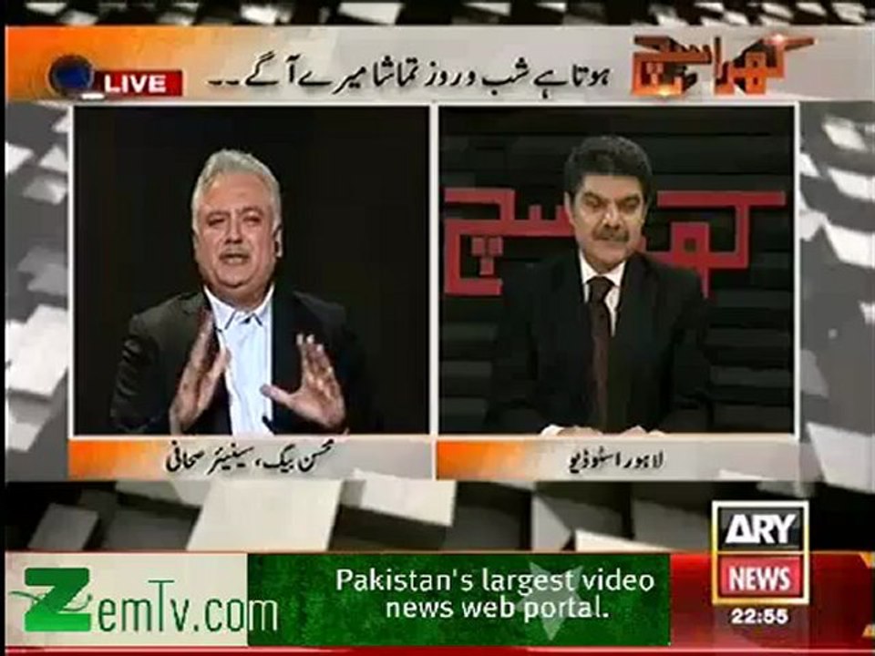 Kharra Sach - 25th September 2012 - Part 3