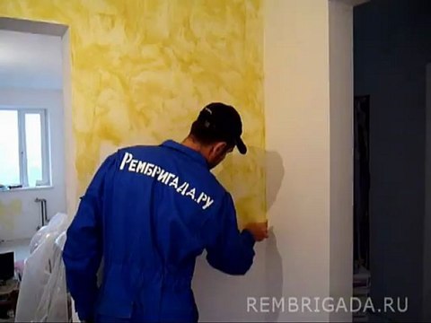 Нанесение декоративного покрытия на стены видео с сайта rembrigada.ru