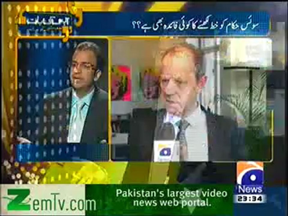 Aapas ki baat - 25th september 2012 part 2