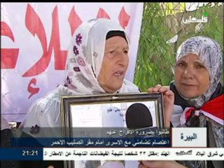 نشرة الاخبار 25-9