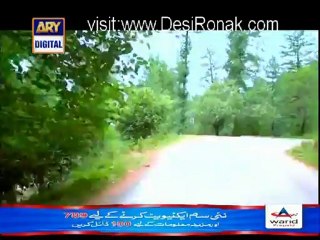 Maya Episode 1 - 25th September 2012 part 3 HQ