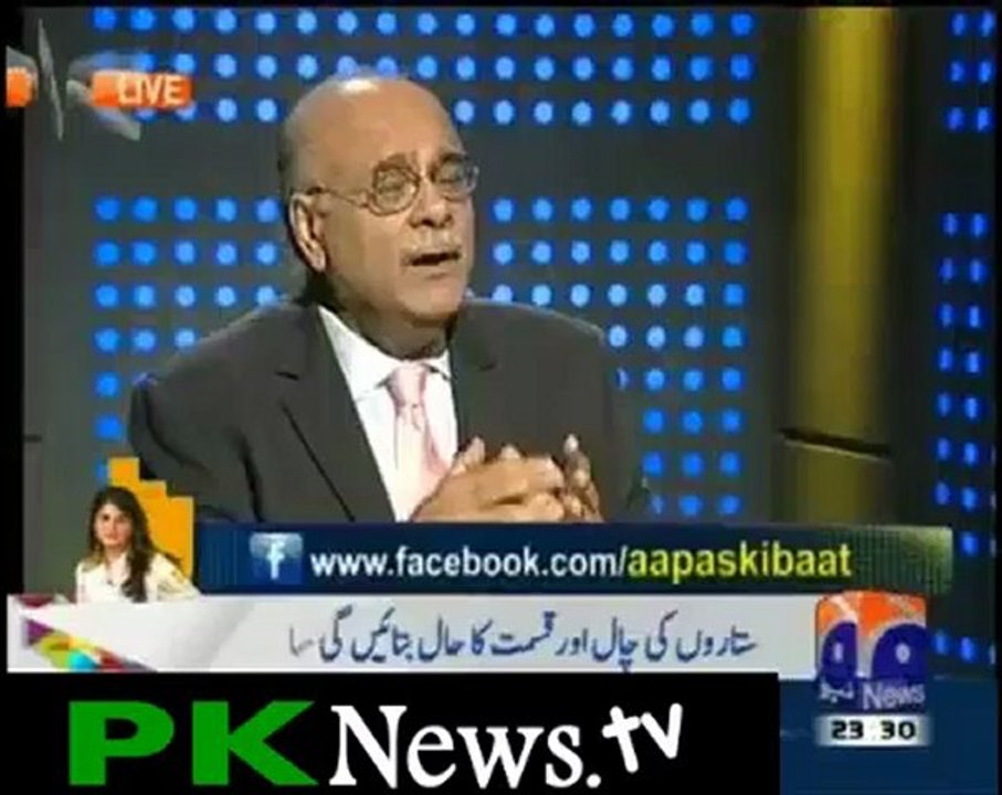 Aapas Ki Baat