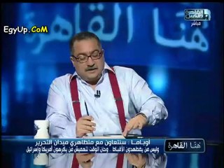 إبراهيم عيسي بيتريق علي أوباما