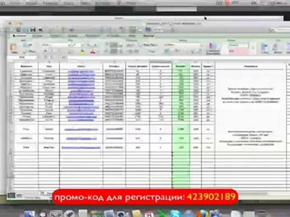 I-MMM Алексея Есаулкова выплачивает долги МММ-2011.