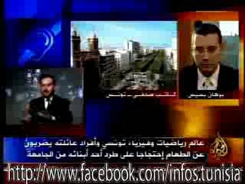 الدكتور منصف بن سالم في مواجهة كلامية مع برهان بسيس علي قناة الجزيرة بتاريخ 7أفريل 2006