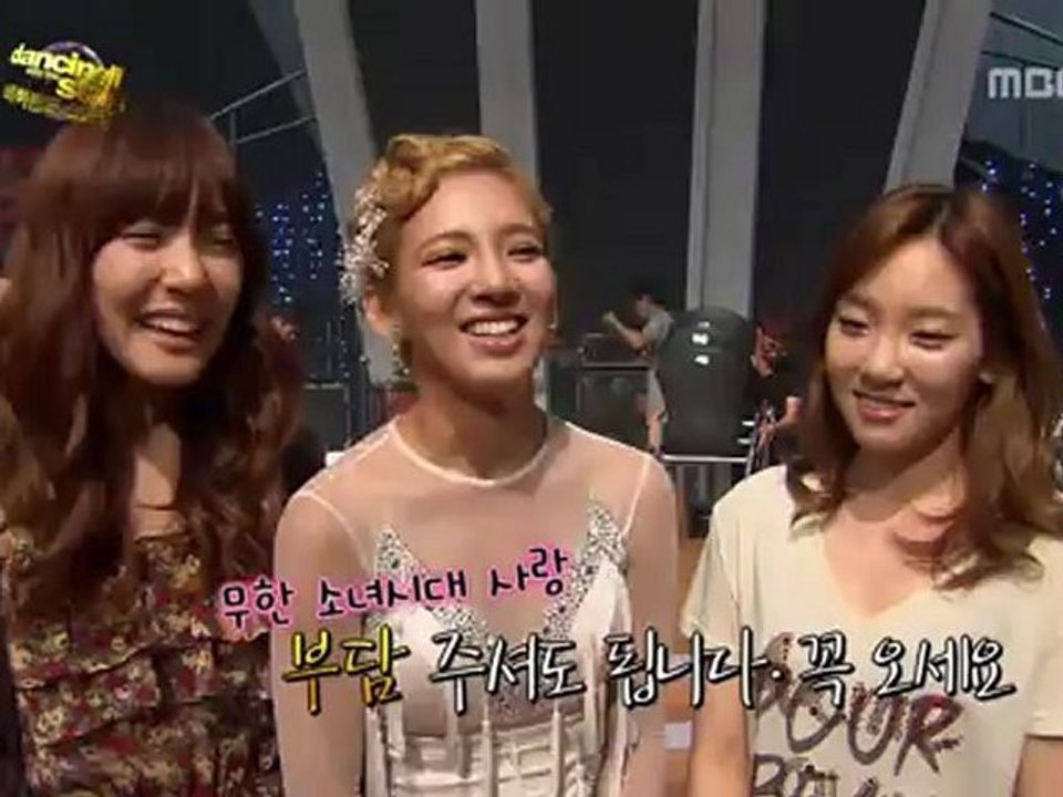 120714.MBC.DIIS.E10.SNSD.Cut