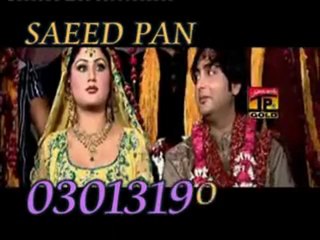 SHAMAN ALI MIRALI BISMILLAH KAYAN ALBUM 127 BEMISAL SAEED PANO AKIL {{{03013194233}}} - YouTube