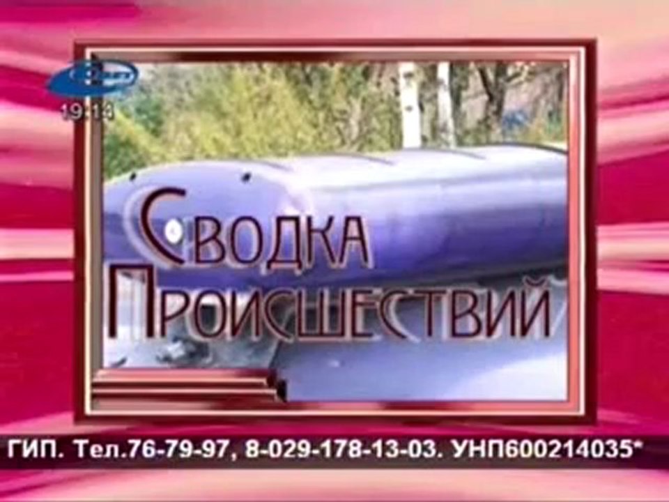 Актуально 25.09.2012