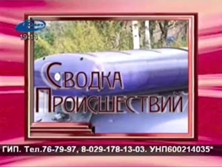 Актуально 25.09.2012