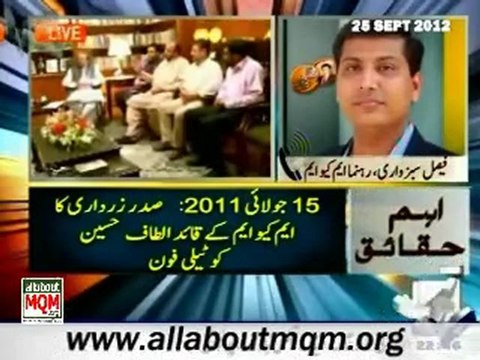 GEO Aaj Kamran Khan Kay Sath: MQM gives PPP three days to fulfill 'valid' demands: Faisal Sabzwari