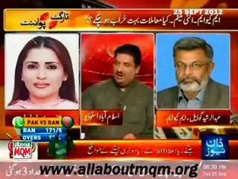 DAWN Target Point: Story behind the MQM's Ultimatum to PPP: Rasheed Godil