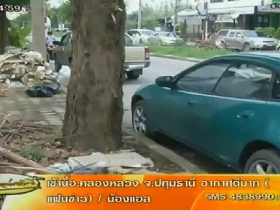 เรื่องเล่าเช้านี้ -26-Sep-2012_1