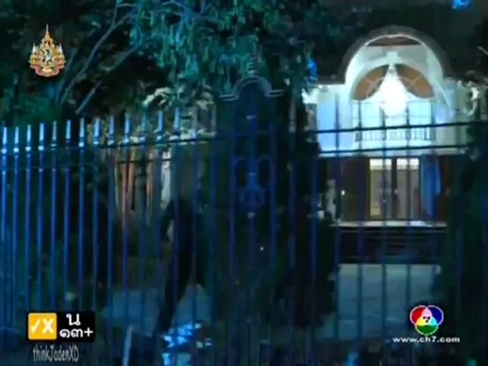 Nang Fah Gub Mafia 17.1