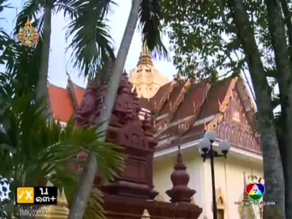 Nang Fah Gub Mafia 17.2