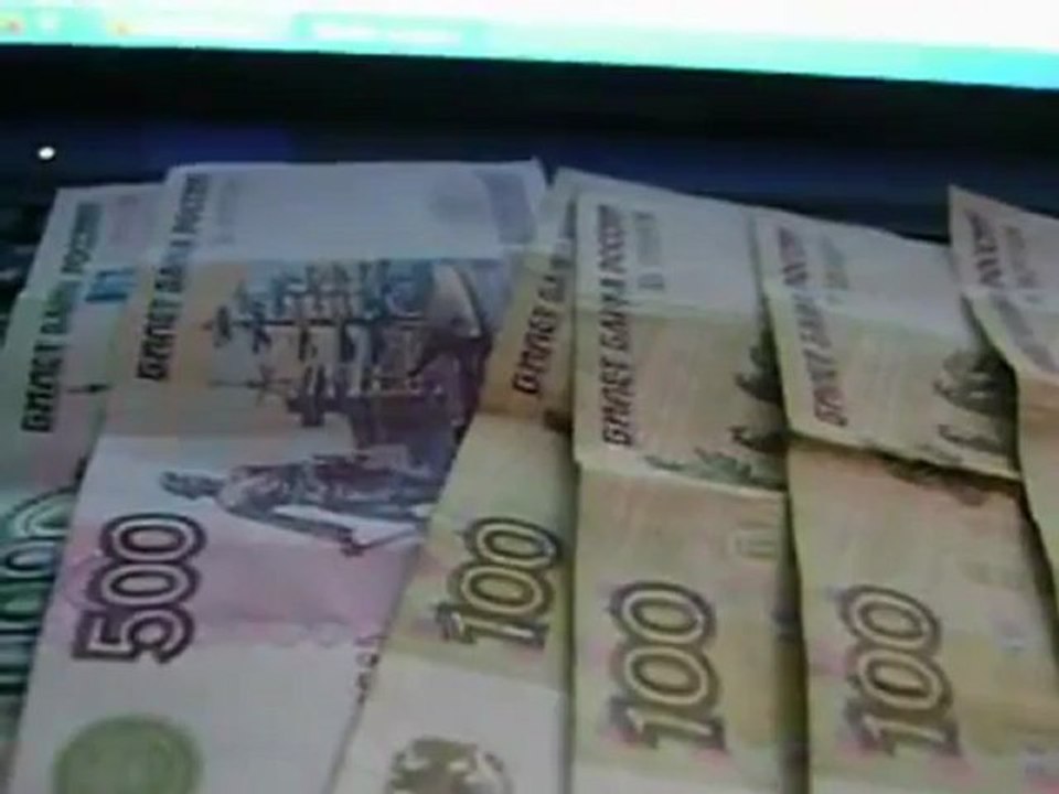 Полный  расчёт с прошлой системой.