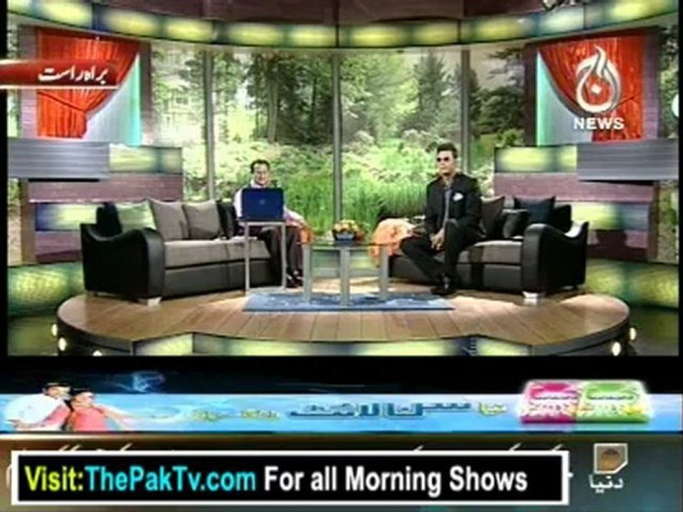 Aaj Subh with Ali Salman - 26th September 2012 - Part 1