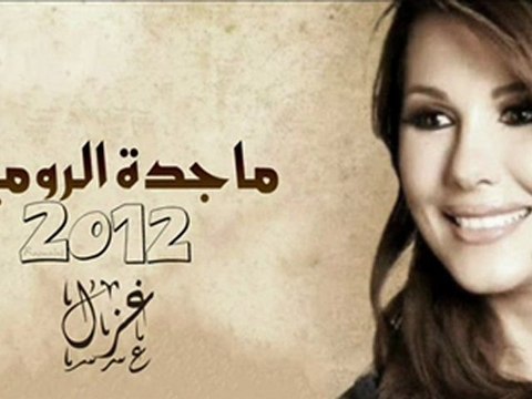 R A S M A L A T - ماجدة الرومي - وعدتك