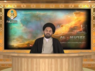 Lecture 17: Sifaat-e-Subootia(Allah Sami-o-Baseer Hai) by Maulana Syed Shahryar Raza Abidi