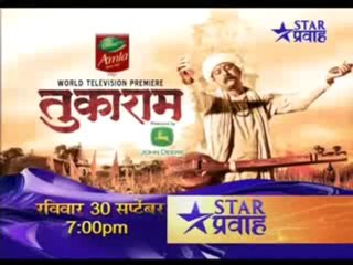 Tukaram Movie on Star Pravah 30th Sep 2012 Promo 2 By Desirulez.net