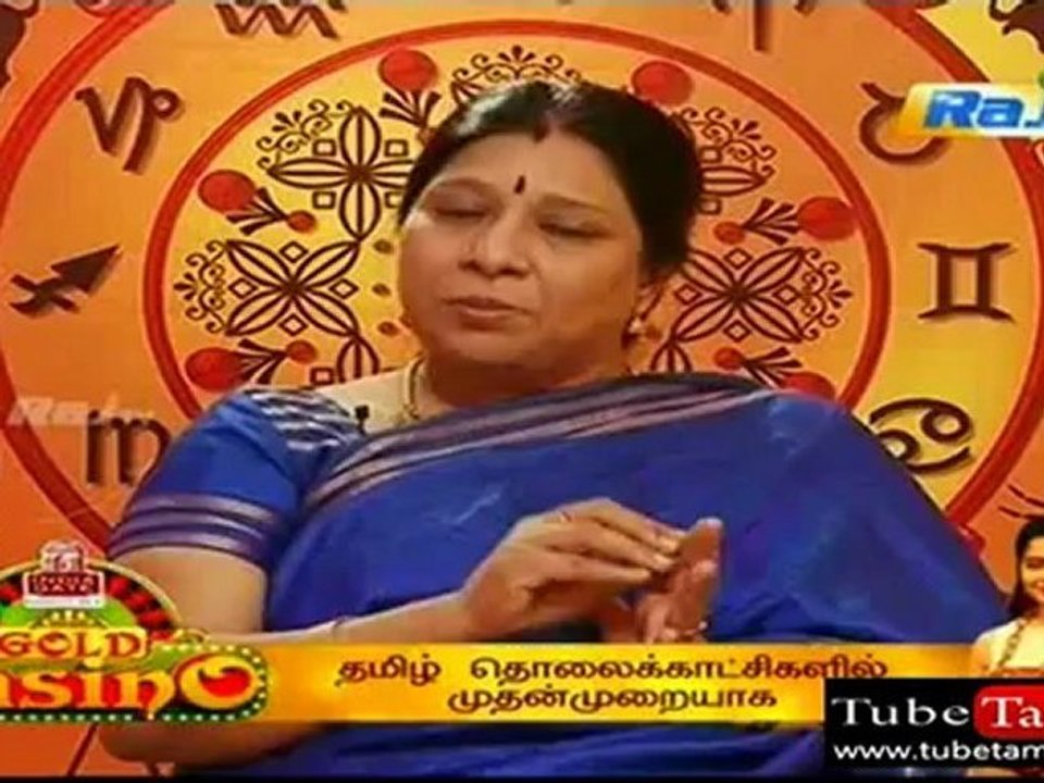 jothidam26_(new)_0001