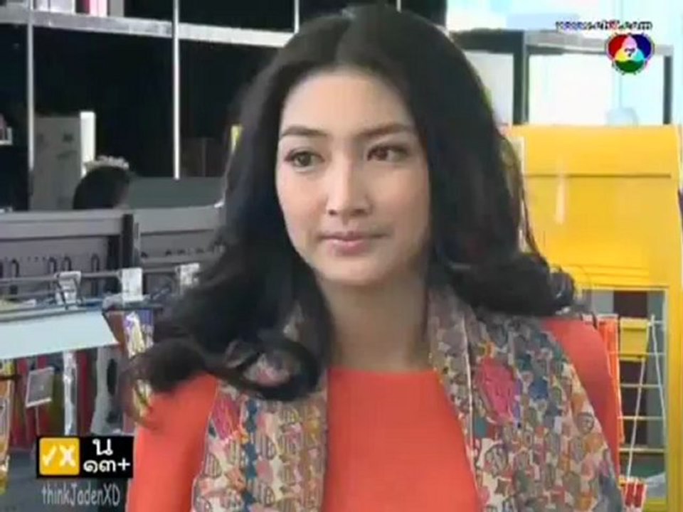 Nang Fah Gub Mafia 18.1