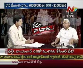 Kodandaram live talking from NTV studio - 02