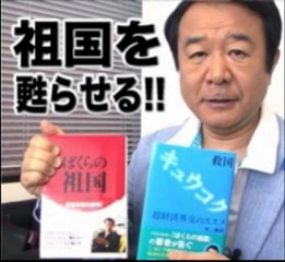 2012-9.26 青山繁晴 ｲﾝｻｲﾄﾞSHOCK 尖閣に対する中国,台湾の裏事情
