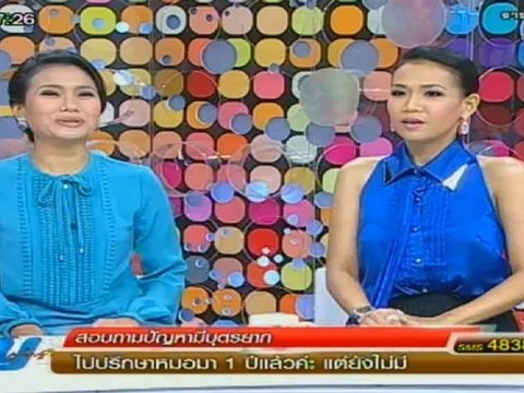 ผู้หญิงถึงผู้หญิง260912