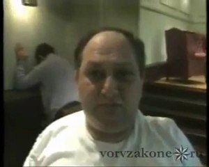 вор в законе Теймураз Гоголашвили- погоняло Цико