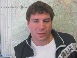 не вор в законе Сергей Якоби (Серый); 30.04.2010