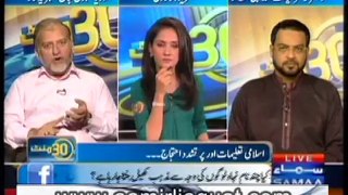 Dr Aamir Liaquat Hussain @ Saama on 30 Mins 1 to 2