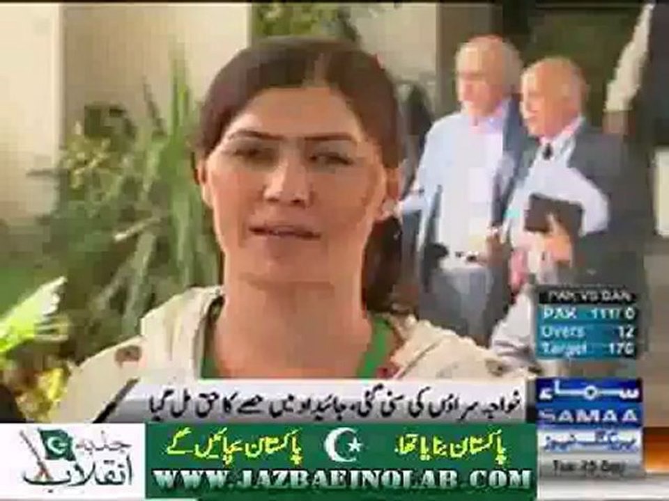 Khwaja Sira Gets Equal Rights -Supreme Court Orders