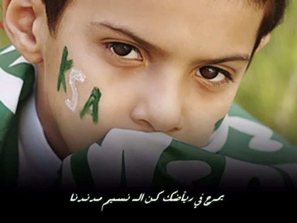 السعوديه 2