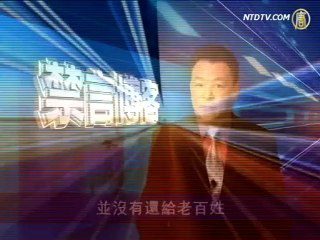 【禁言ブログ】「疾病ファイヤウォール」の発明を提言