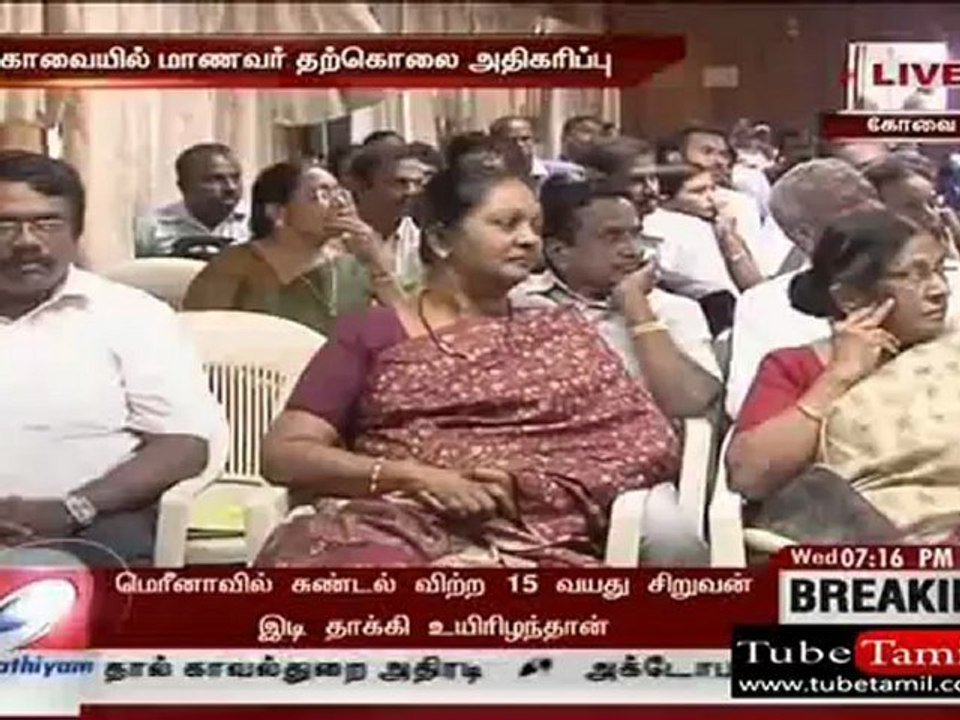 sathiyam_chunk_1_(new)_0001