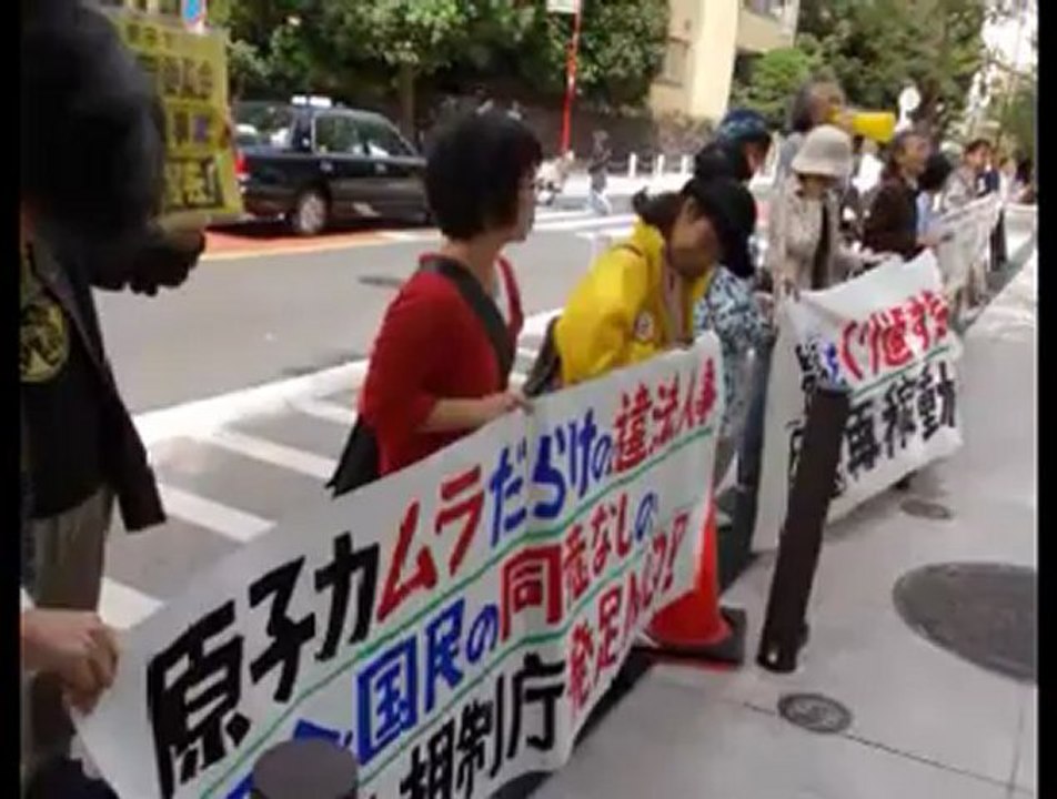 20120926 第5回規制委員会人事(3)-規制委員会傍聴報告･今後の課題《索引付》