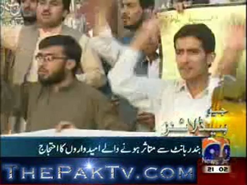 Geo News 9pm - 26th September 2012 - Headlines