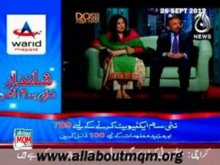 AAJ Dosti Asa Nata: Non political show with Dr Farooq Sattar
