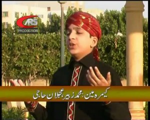 ARS.PRODUCTION  Naat Wajid Ali Qadir