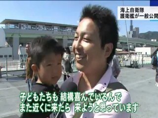 20120925 海上自衛隊の最大の護衛艦ひゅうが、神戸港で一般公開