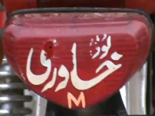 QAISAR NAZIR KHAWAR ON EID DAY WID FRIENDS