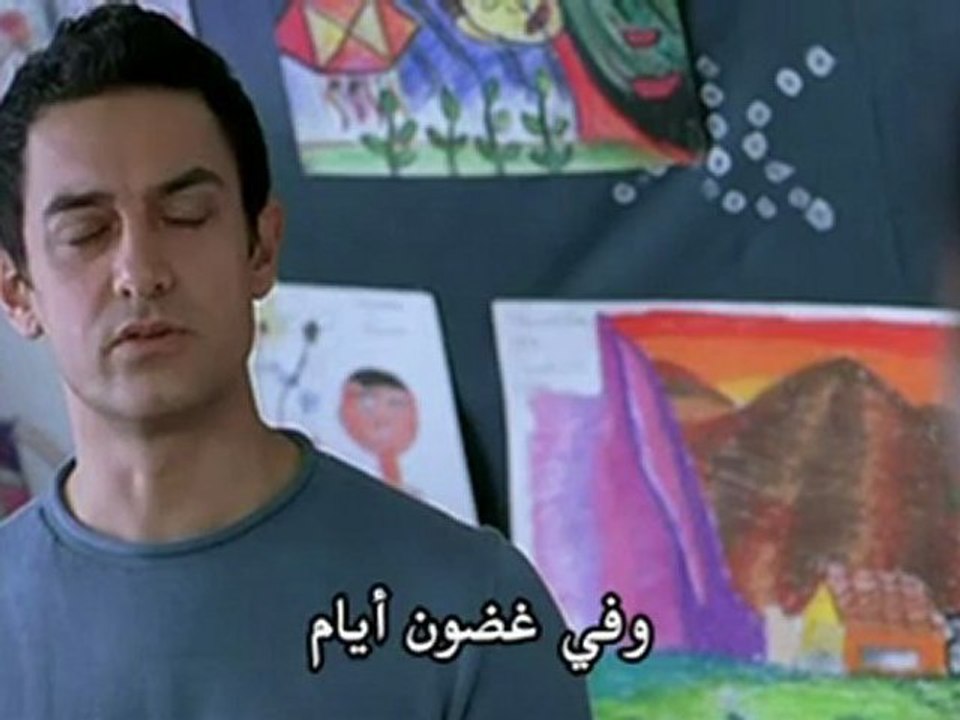 Taare Zameen Par - Best Scene 3