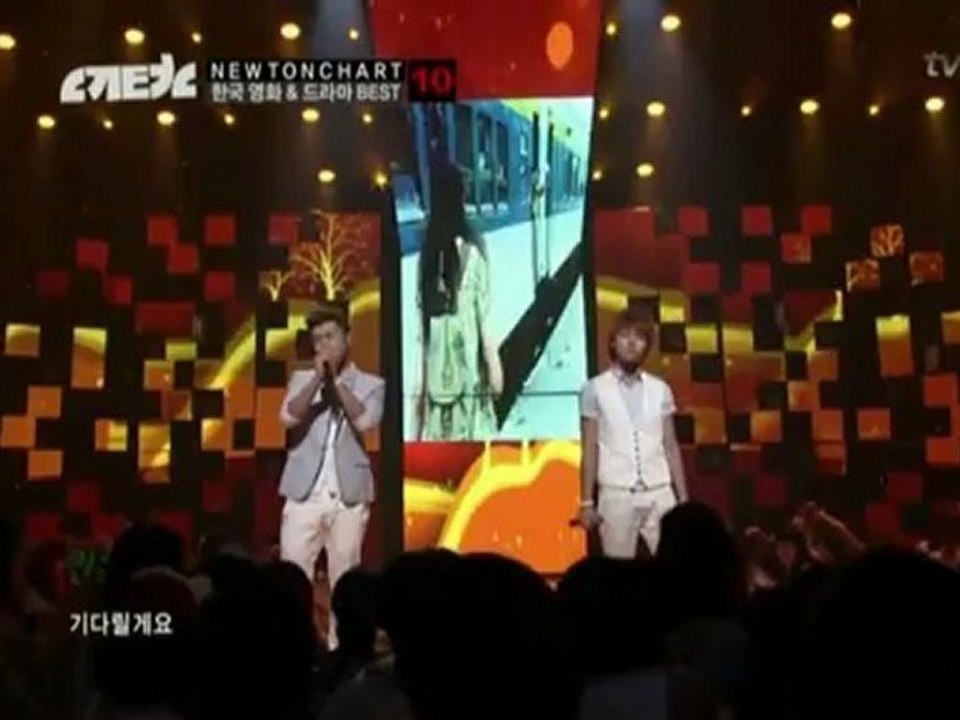 Infinite 100823 뮤직쇼 뉴턴 I Believe   인피니트 INFINITE 성규, 우현 Sunggyu,Woohyun